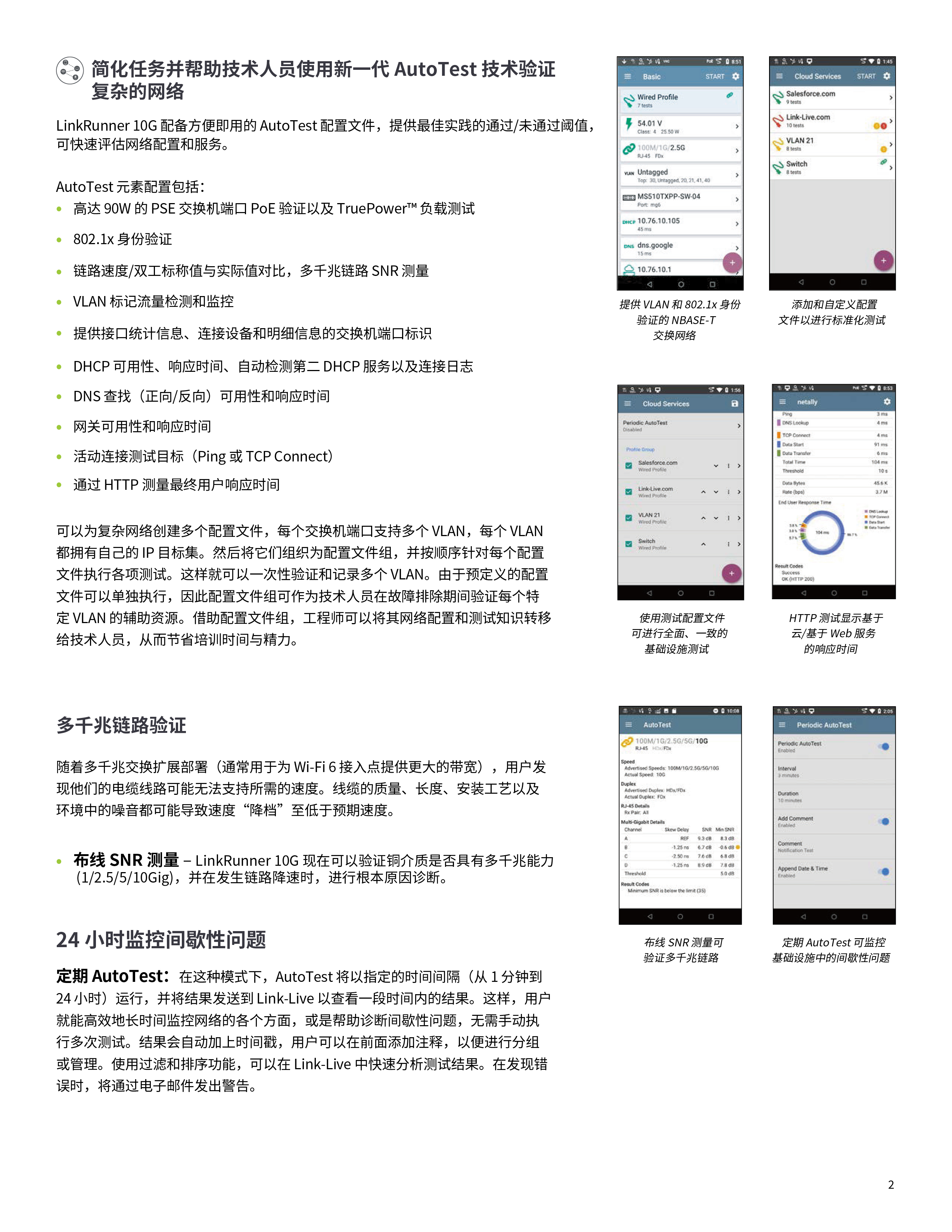 1629423423283794.jpg 1-02.jpg