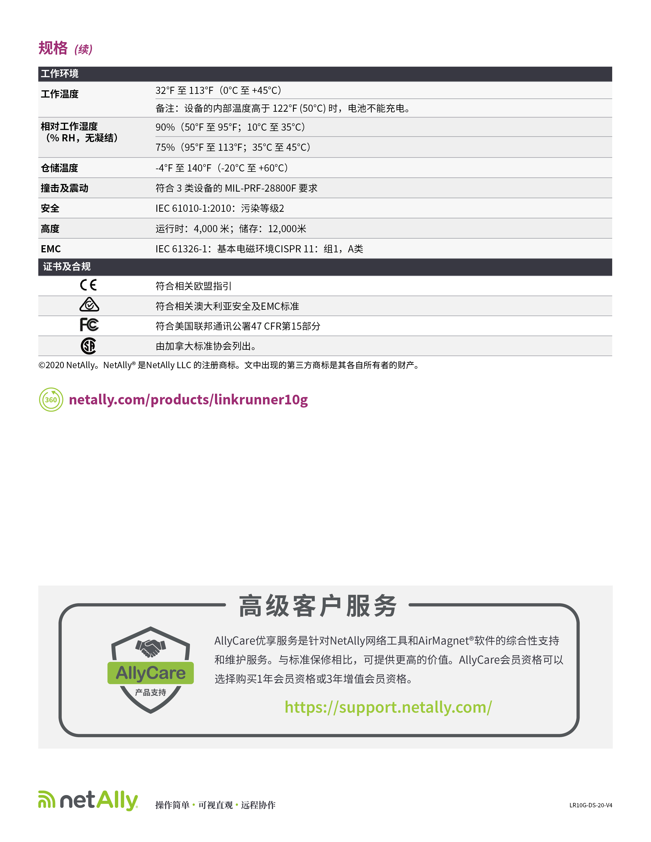 1629423452739070.jpg 1-08.jpg