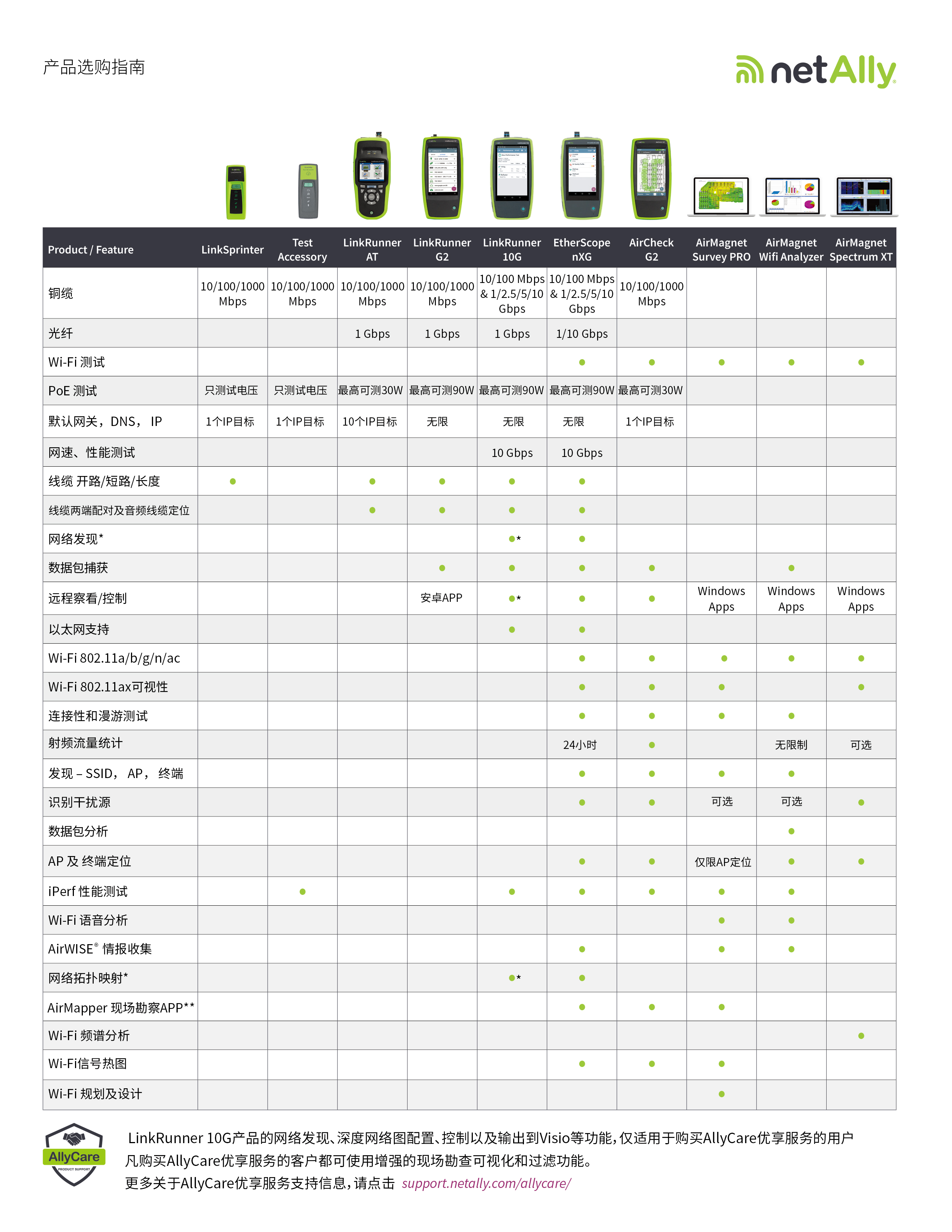 1629425007563070.jpg 1-07.jpg