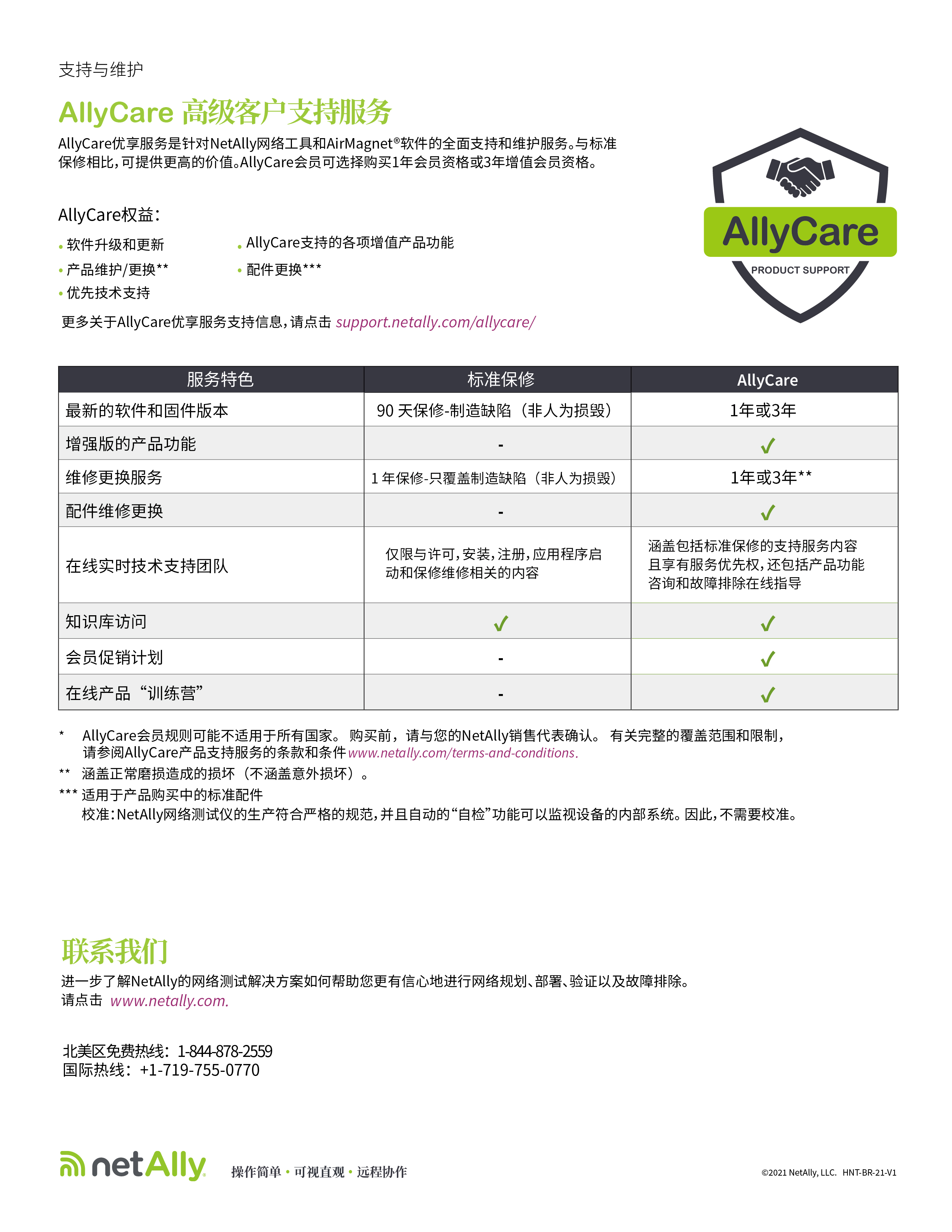 1629425011140330.jpg 1-08.jpg