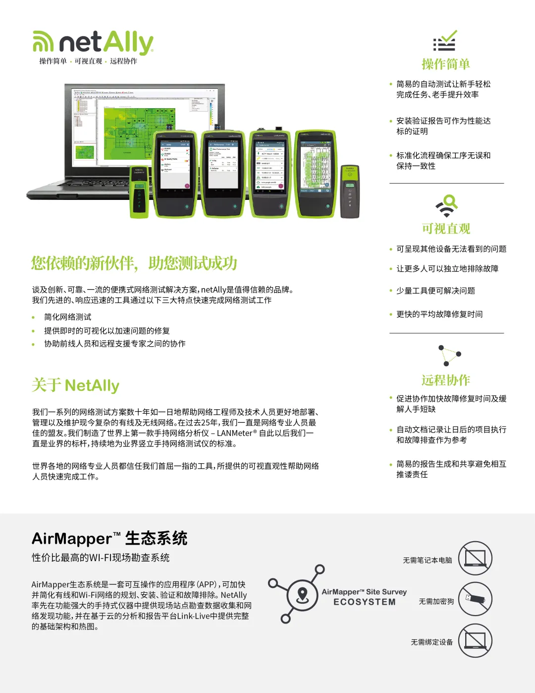 1629792923102716.png 1.png