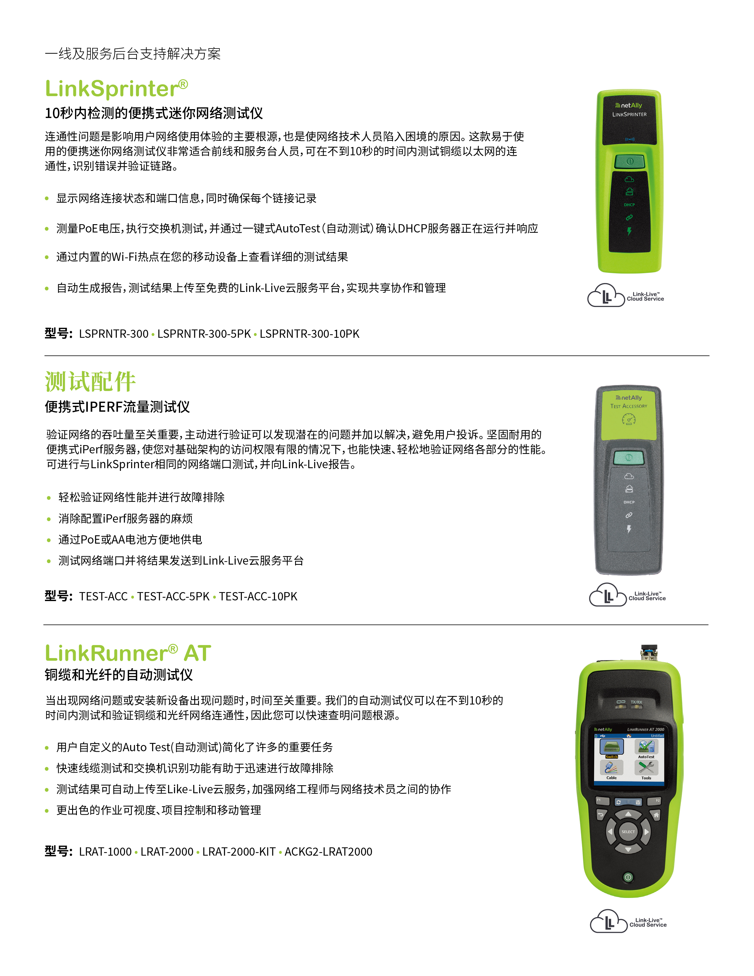 1629792936114219.jpg 1-03.jpg