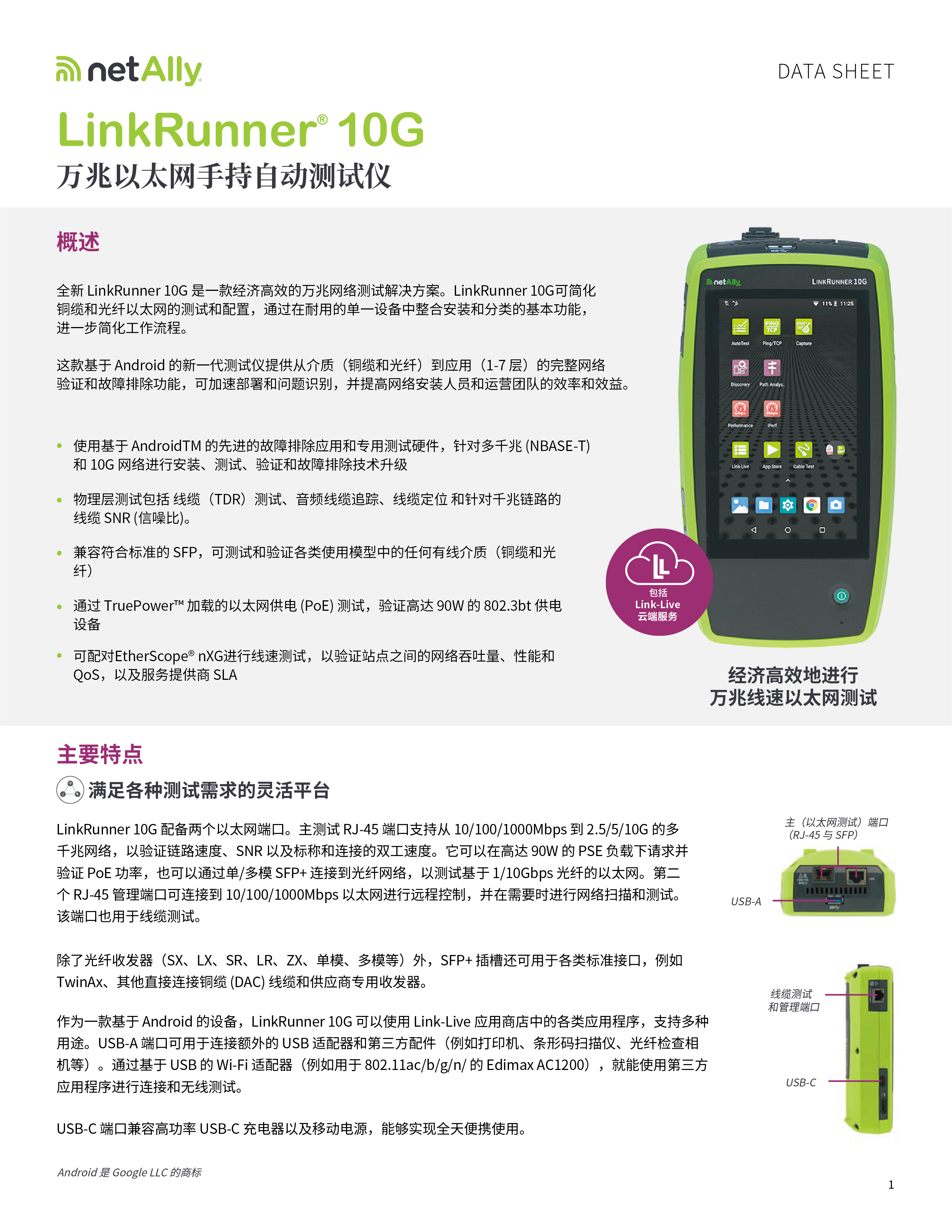 1629876242105156.jpg 未標(biāo)題-1-01.jpg