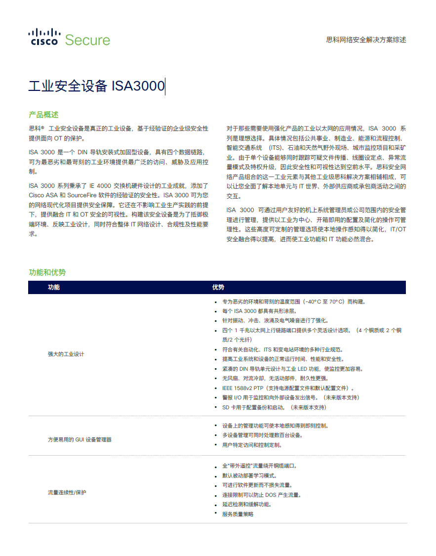 1638422211658558.png 圖片.png