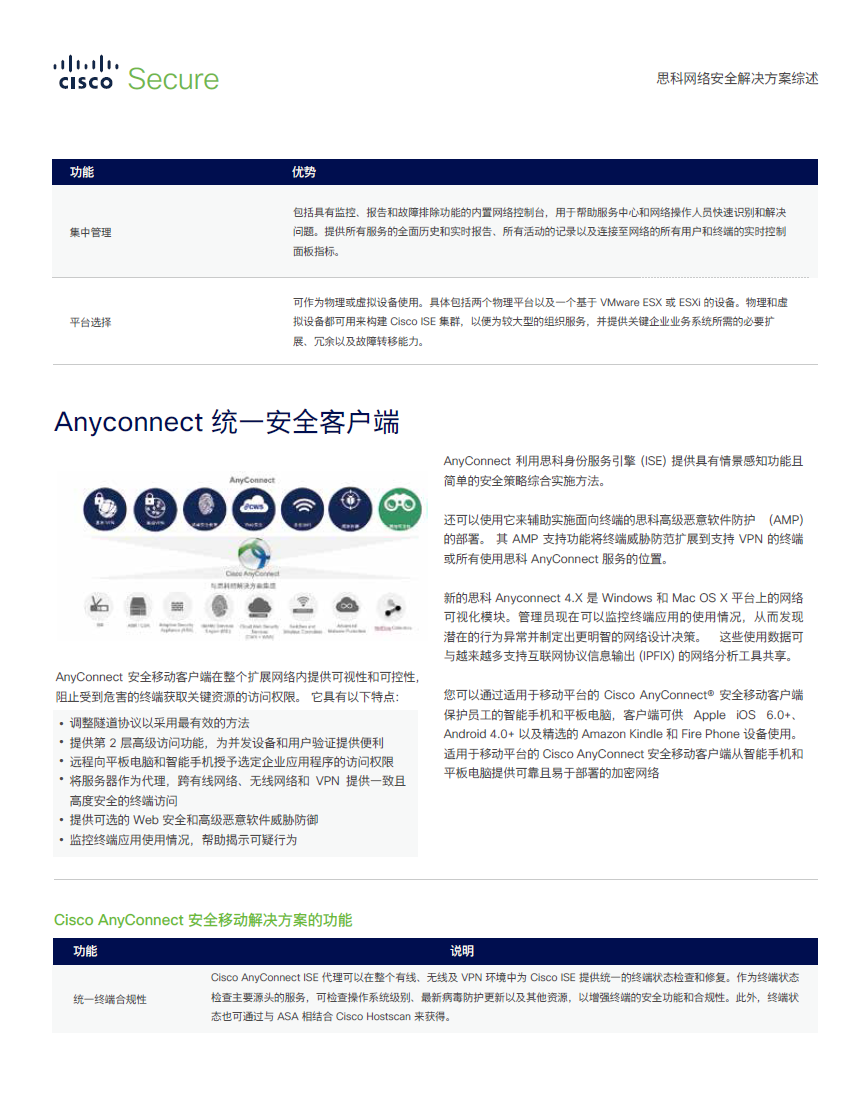 1638422733188393.png 圖片.png