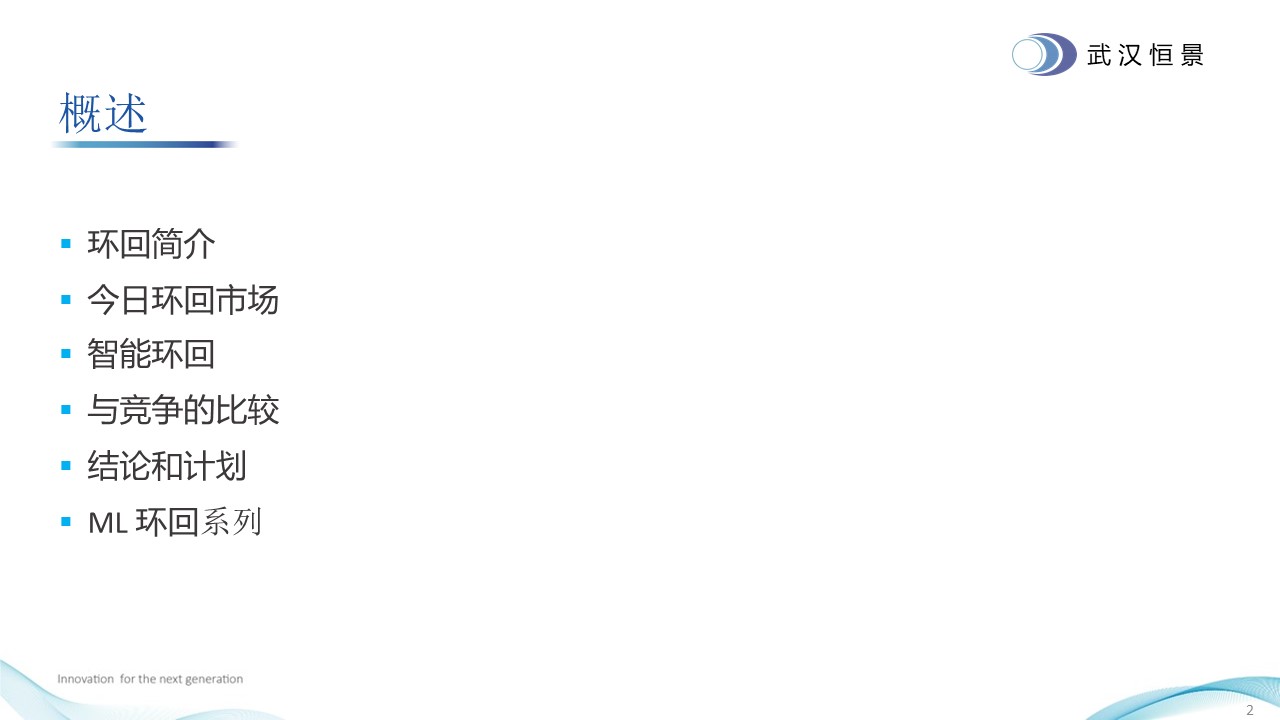 1638767149978628.jpg 幻燈片2.JPG