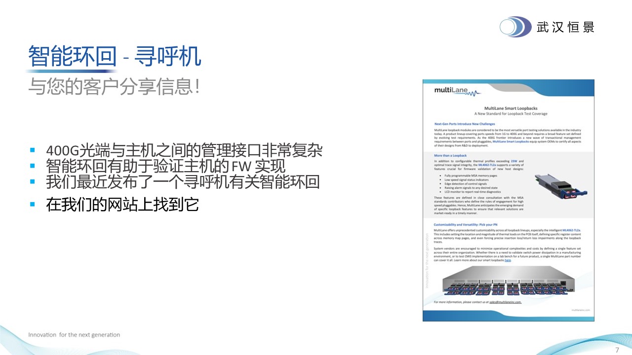 1638767180240805.jpg 幻燈片7.JPG