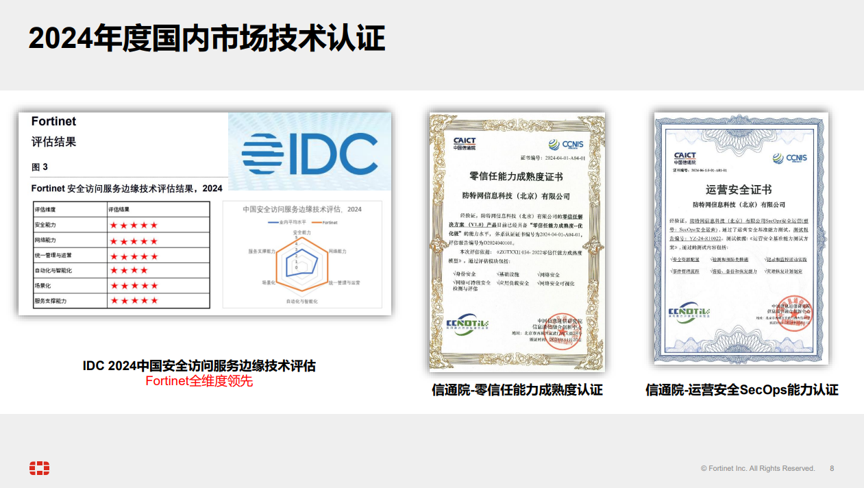 1735282211353227.png 微信圖片_20241227144957.png